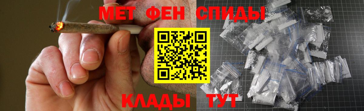 АМФЕТАМИН  Amphetamine Розовый  Вход с VPN  Йошкар-Ола 
