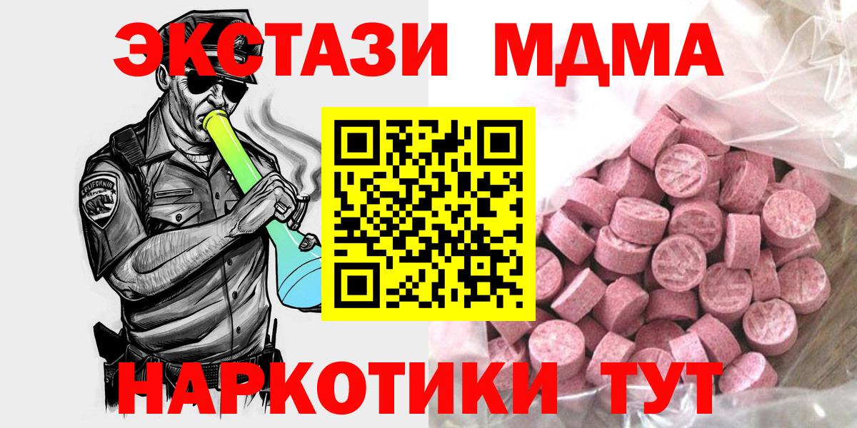 Экстази TESLA Йошкар-Ола