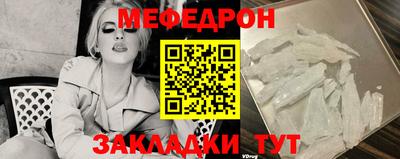 jwh Краснокаменск