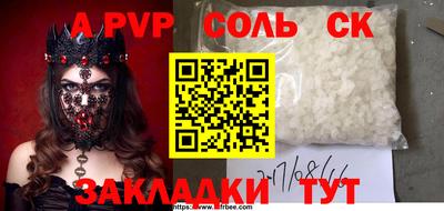 jwh Краснокаменск