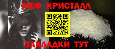 jwh Краснокаменск