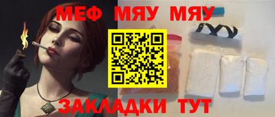 jwh Краснознаменск