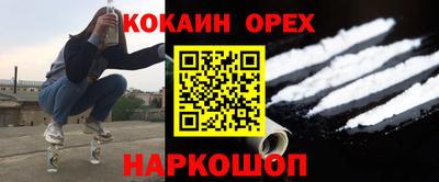 синтетический гашиш Краснодар