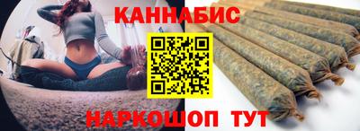 синтетический гашиш Краснодар