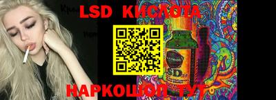 синтетический гашиш Краснодар