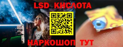 синтетический гашиш Краснодар