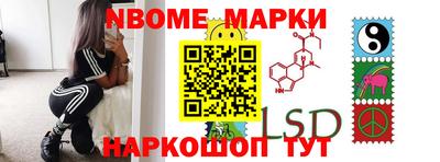 jwh Краснокаменск