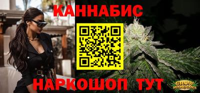 синтетический гашиш Краснодар