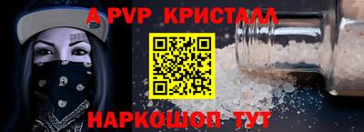 jwh Краснокаменск