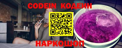 jwh Краснокаменск