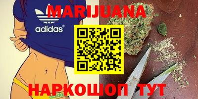 синтетический гашиш Краснодар