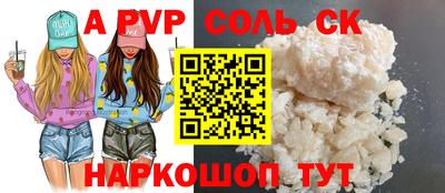 jwh Краснознаменск