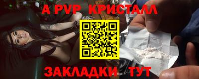 синтетический гашиш Краснодар