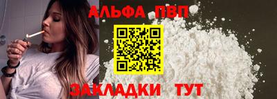 синтетический гашиш Краснодар
