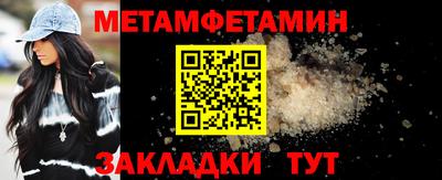 синтетический гашиш Краснодар