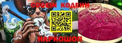 jwh Краснокаменск