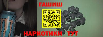 синтетический гашиш Краснодар