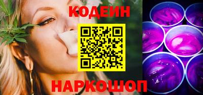 синтетический гашиш Краснодар