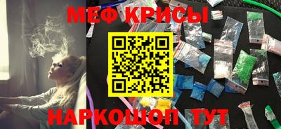 jwh Краснокаменск