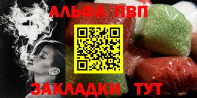 синтетический гашиш Краснодар