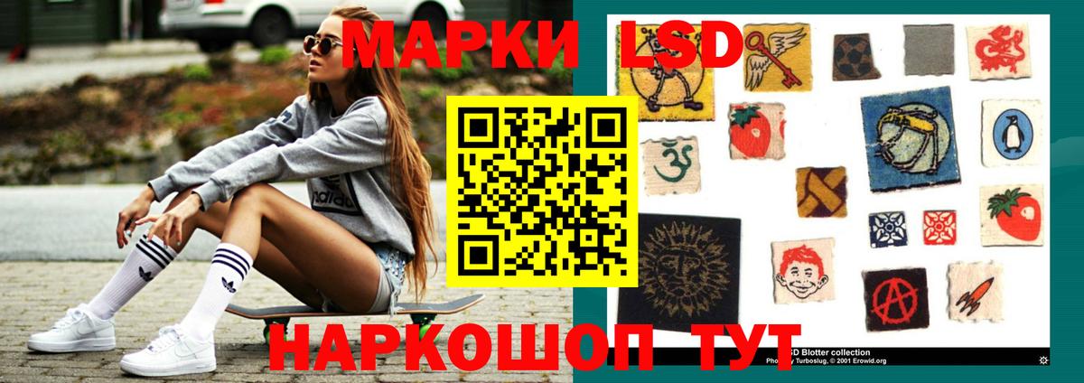 LSD-25 экстази кислота  ОМГ ОМГ   Вход с VPN  LSD-25 экстази  Йошкар-Ола  LSD-25 экстази кислота 