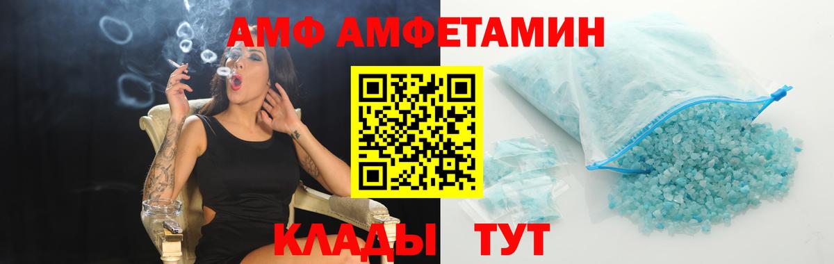 Первитин Methamphetamine Йошкар-Ола