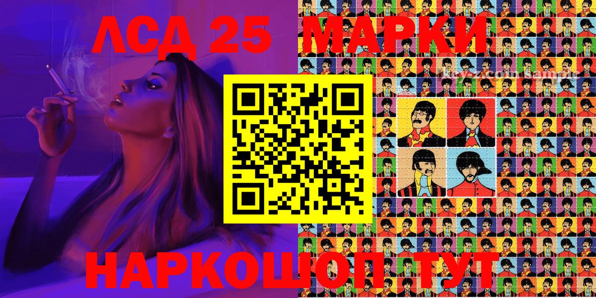 Йошкар-Ола  Марки NBOMe 1500мкг  Марки NBOMe  Марки NBOMe 1500мкг  Вход с VPN 