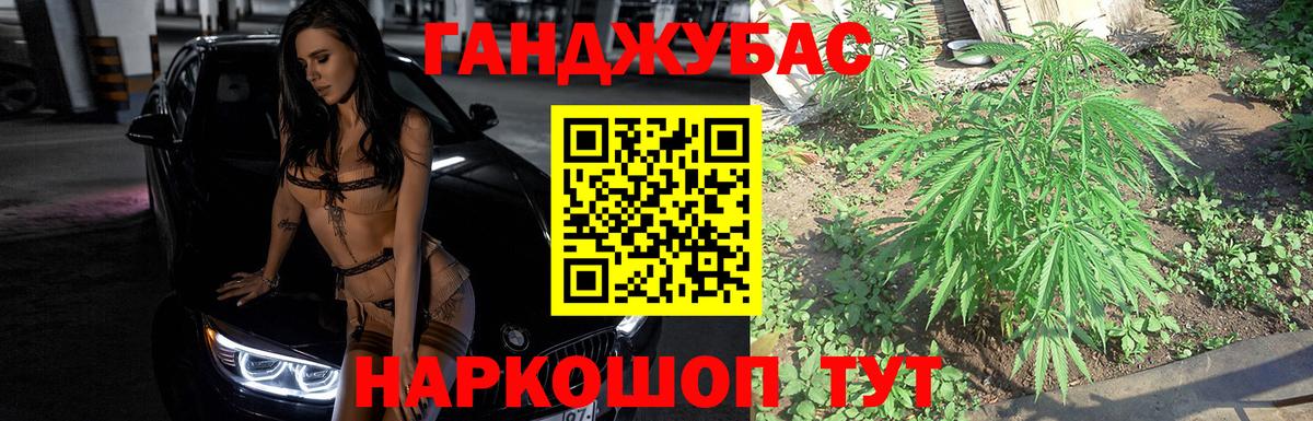 Конопля THC 21%  Вход с VPN  Йошкар-Ола  Бошки Шишки LSD WEED  Конопля гибрид 